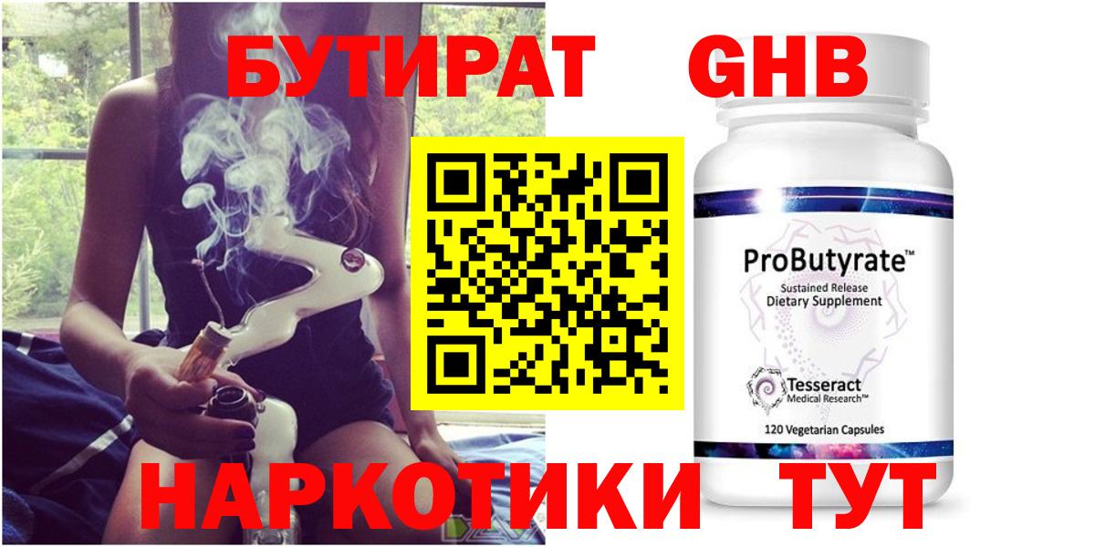 Меф мяу мяу Новочеркасск