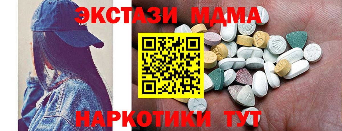 Ecstasy Дубай Новочеркасск