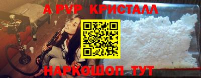 МДПВ Сланцы