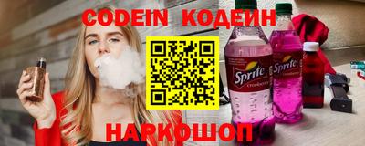 кокаин колумбия Славянск-на-Кубани