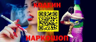 МДПВ Сланцы