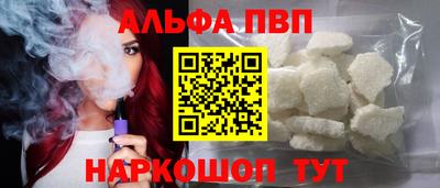 мефедрон Славгород