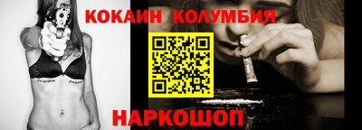 мефедрон Славгород
