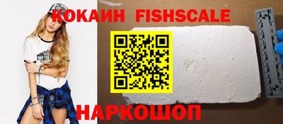 кокаин колумбия Славянск-на-Кубани