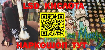 кокаин колумбия Славянск-на-Кубани