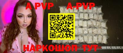 мефедрон Славгород