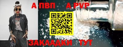 мефедрон Славгород