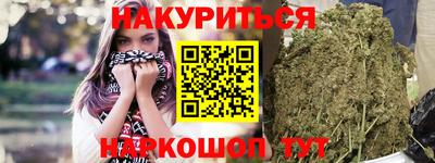 мефедрон Славгород