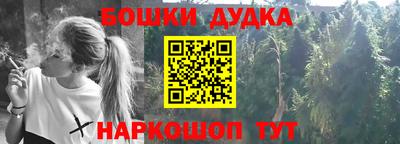 мефедрон Славгород