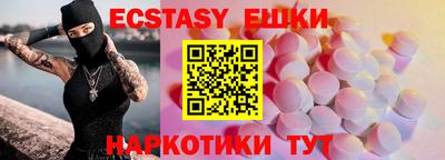 мефедрон Славгород