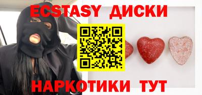мефедрон Славгород