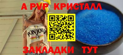 МДПВ Сланцы