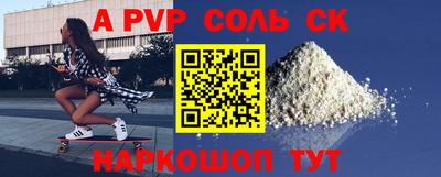 МДПВ Сланцы
