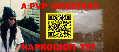 мефедрон Славгород