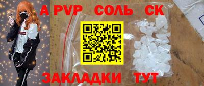 мефедрон Славгород