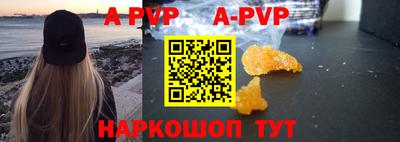 мефедрон Славгород