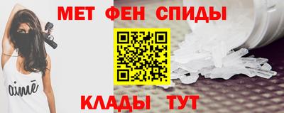 мефедрон Славгород