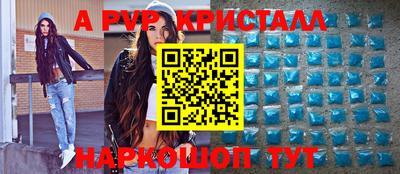 кокаин колумбия Славянск-на-Кубани