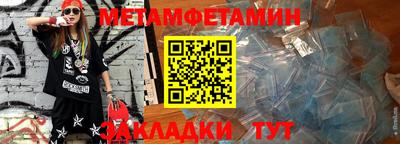 мефедрон Славгород