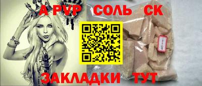 кокаин колумбия Славянск-на-Кубани
