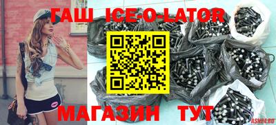 МДПВ Сланцы