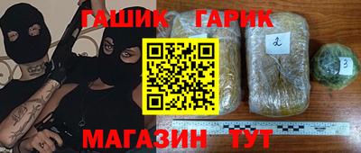 мефедрон Славгород