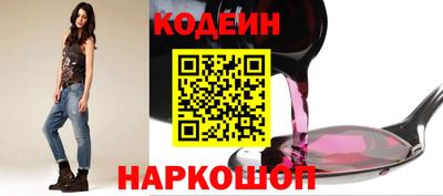 мефедрон Славгород