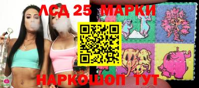 МДПВ Сланцы