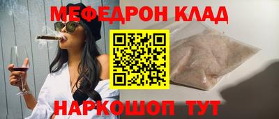 кокаин колумбия Славянск-на-Кубани