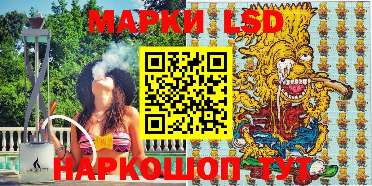 Марки 25I-NBOMe 1500мкг  Марки 25I-NBOMe 1500мкг  Новочеркасск  Вход с VPN 