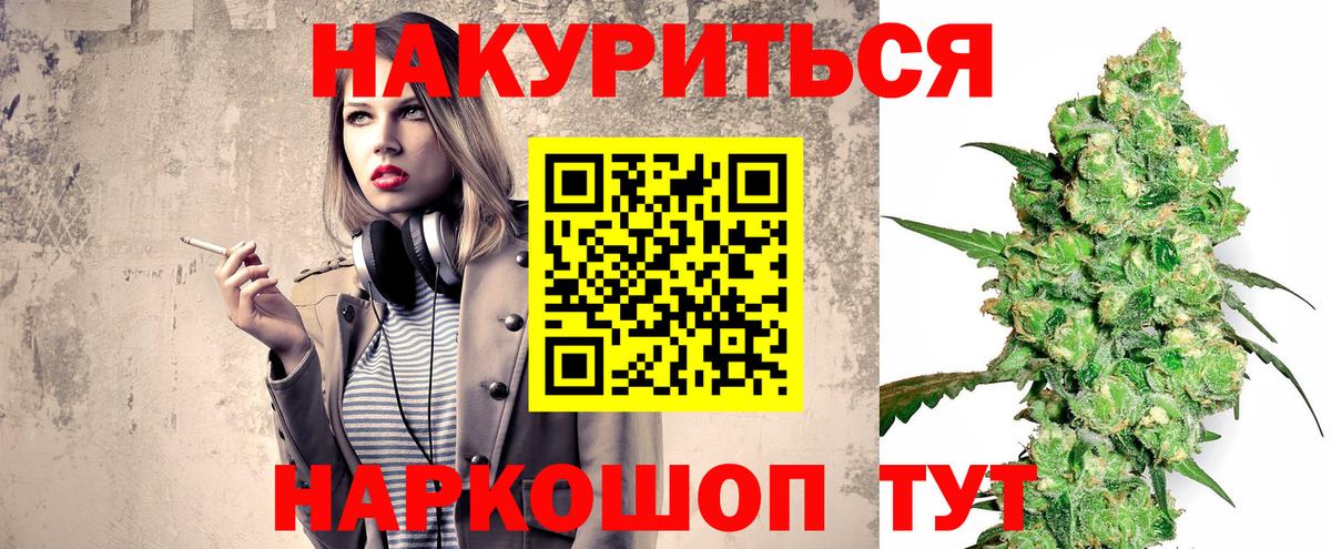 Каннабис MAZAR  Бошки марихуана конопля  Вход с VPN  Бошки марихуана White Widow  Новочеркасск  Канабис OG Kush 